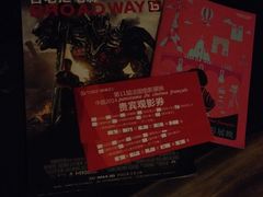 -金逸影城(武汉人信汇IMAX店)