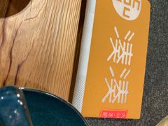 -湊湊火锅·茶憩(东城万达店)