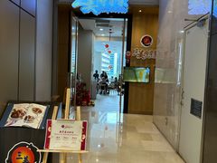 -三美肉骨茶(柏威年广场店)