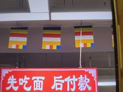 -龙华素斋(龙华路店)