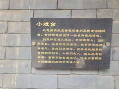 -卫鼎轩·曹公馆(鼓楼店)