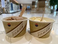 -茅台国际大酒店
