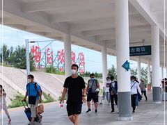 -烟台南站