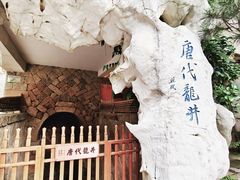 -径山寺