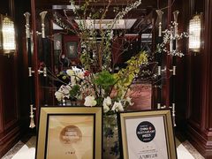 -杭州新新饭店·1913餐厅