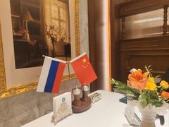 -马克西姆俄罗斯餐厅(通亚街店)