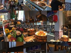 -大堂酒廊自助餐厅(香格里拉大酒店)