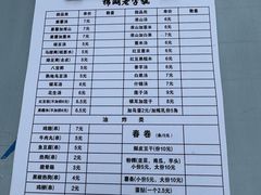 -正宗棉湖甜汤春卷店