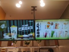 -7分甜(李沧万达店)