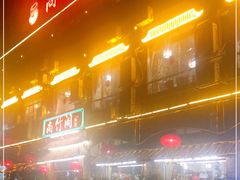 -尚竹阁冬瓜盅·18年地标美食(平洲店)