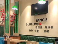 -小杨生煎(南汇欧尚店)