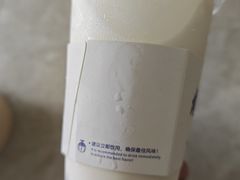 -萌萌牛紫米露(烟台大学店)