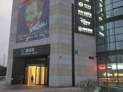 -多乐之日(华贸天地店)