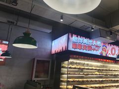 -佰人王串串香火锅(洋珠巷店)