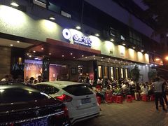 门面-围炉夜话·潮汕卤水火锅(榕江店)