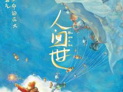 -CGV星星影城(颐堤港ScreenX店)