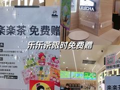 -开元商城(钟楼店)