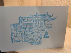 -清沐SPA生活馆(观前街店)