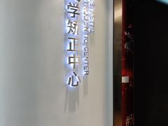 -牙博士口腔(杨浦店)