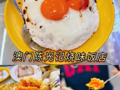 -澳门陈光记烧味饭店(万象城店)