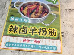 -神伙烧烤(南坪总店)