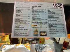 菜单-YallaYalla丫拉中东料理小吃·清真(太古里店)