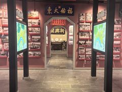 -新兴园饺子馆(河南街店)
