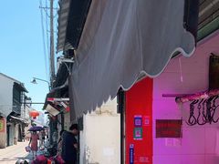 -葑门横街