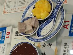 -双喜老铺(人民广场店)