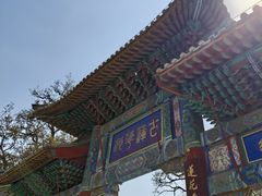 -莲池书院博物馆