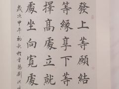 -格桑花开药膳蔬食文化空间