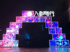 -长影世纪城