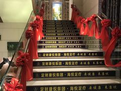 -康悦印象·美容·茶艺·国际芳香疗法(海悦店)