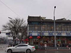 -峨嵋酒家(地安门店)