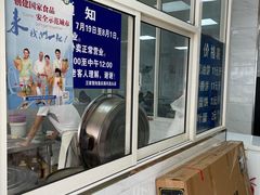 -汪家馄饨(集庆路店)