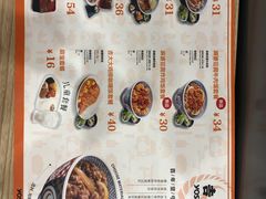 菜单-吉野家(成都时代奥莱店)