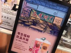 -眷茶(赛格国际购物中心店)