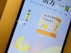 -奈雪的茶(市百一店)