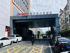 -吴中欢朋酒店-中餐厅