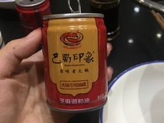 -巴蜀印象火锅(永陵总店)