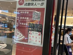 -必胜客(远大路店)