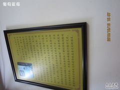 -田记宫廷奶酪