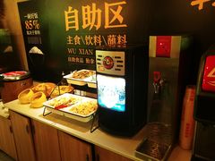 -半天妖烤鱼(方庄店)