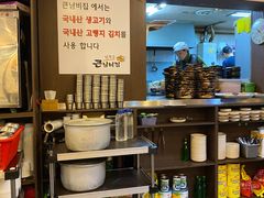 -金北顺大锅家(신사본점)