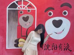-沈阳铁西万象汇