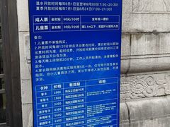 -江湾体育中心游泳馆