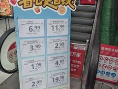 -华润万家(荔湾店)
