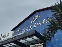 -龙井关长城漂流