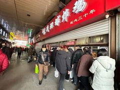 -秦氏环球炸鸡(解放北路店)