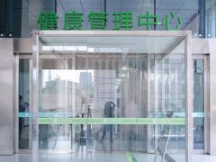 -东南大学附属中大医院(本部)